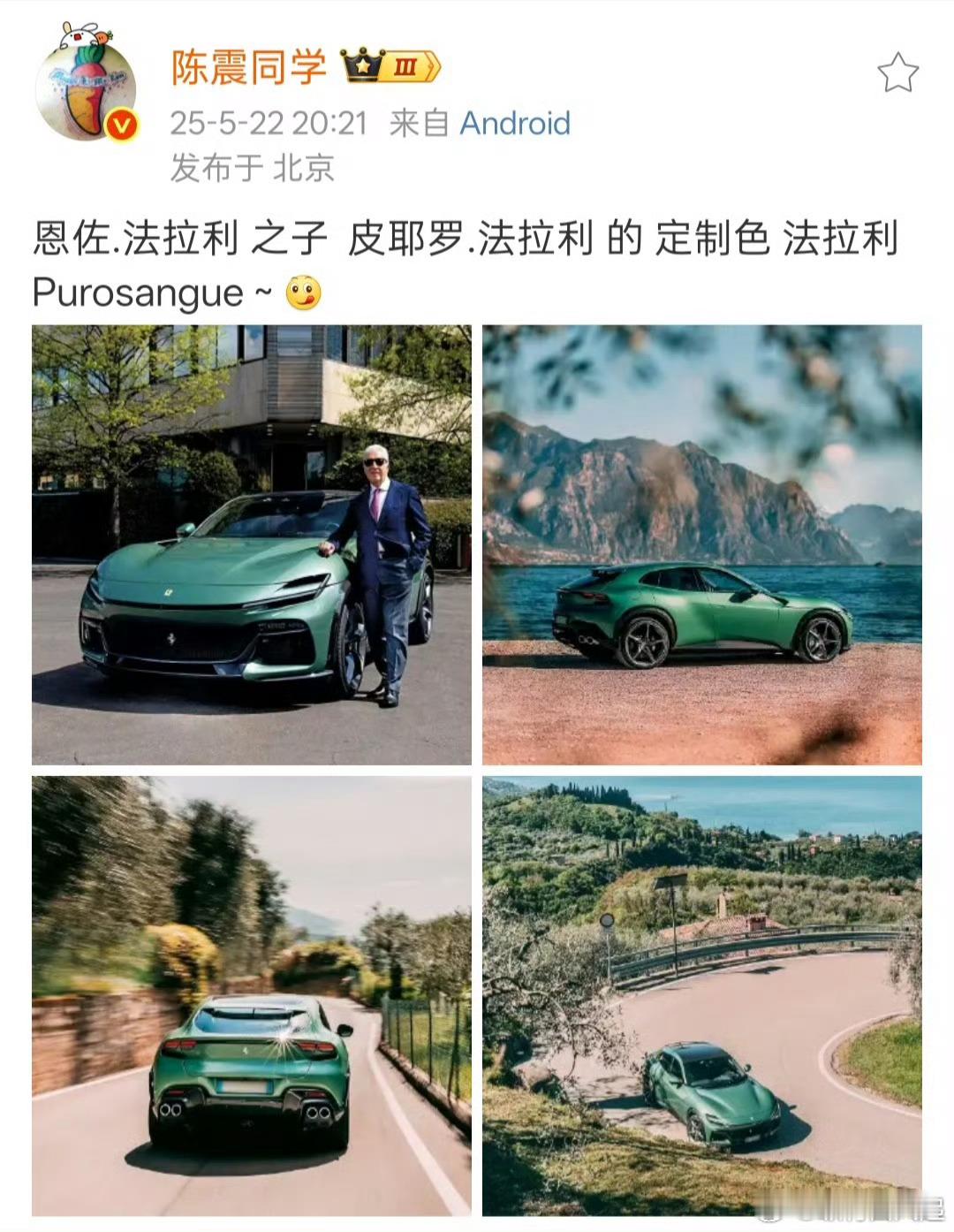陈震 赛车星冰乐这条微博依然还没翻篇，其实我觉得kml或者米粉要有设计自信，既然