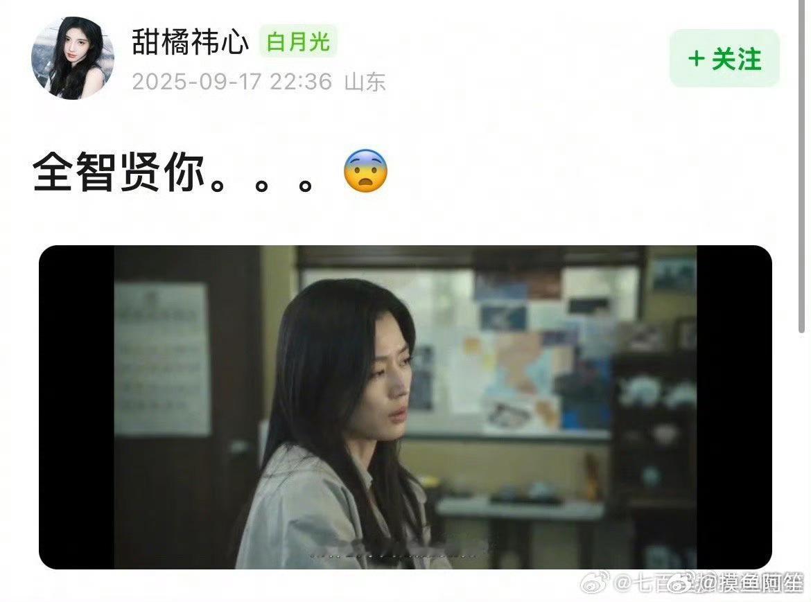 全智贤也是疯了……星你的两个主角都在大陆GG了…… ​​​