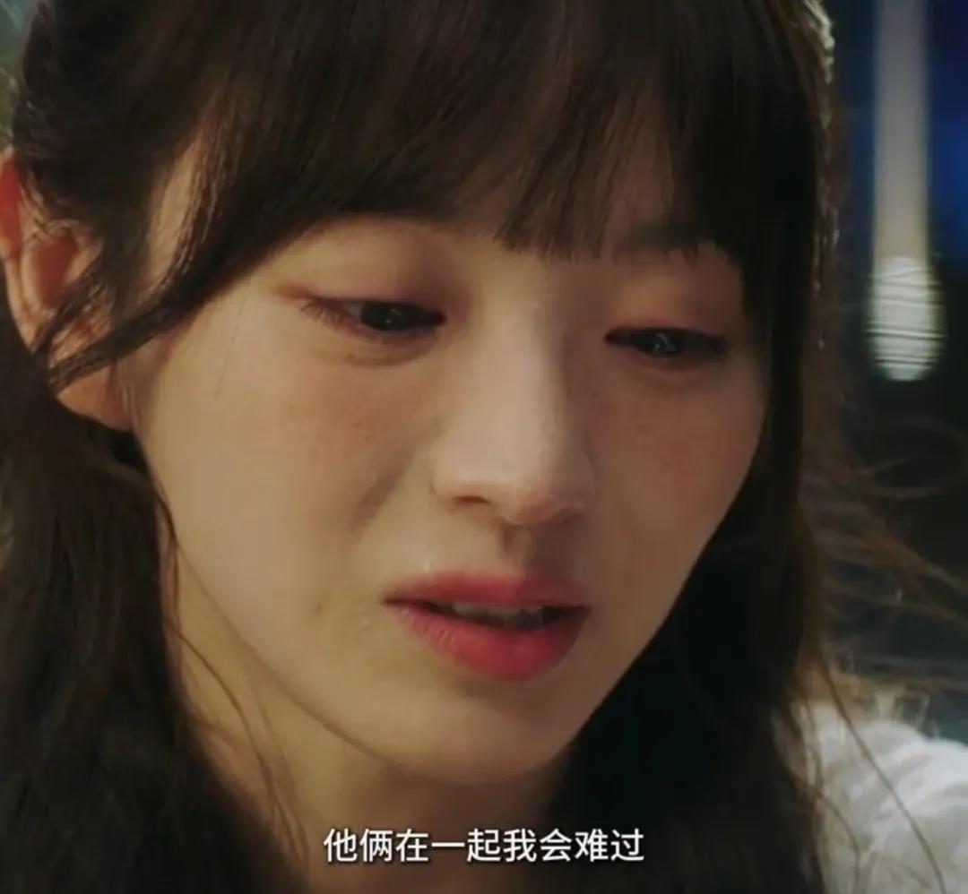 《半熟男女》何知南看到韩苏和高鹏在一起，她说没有人在乎她是怎么想的，明知道他俩在