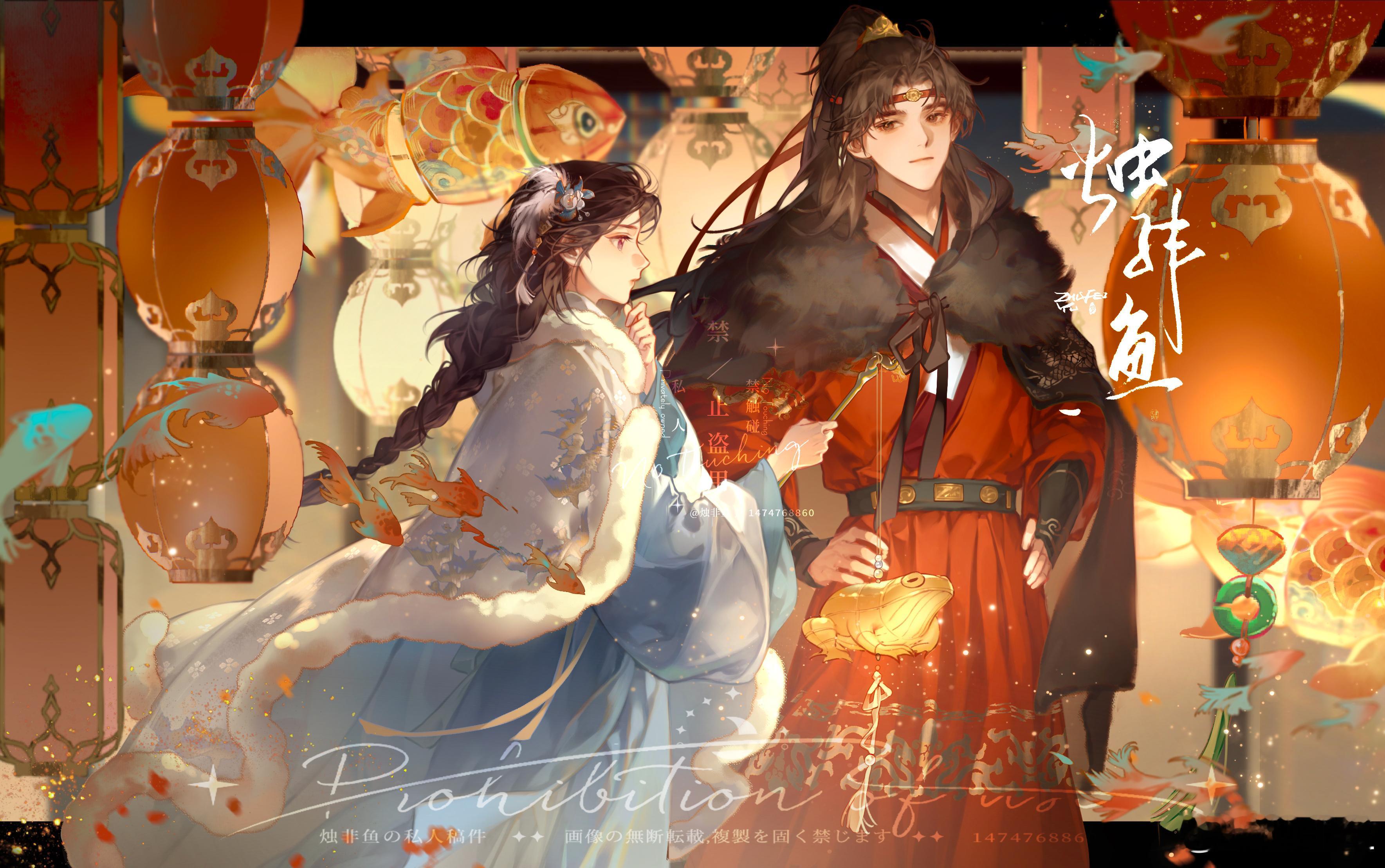 灯花笑  “明灯琳琅似繁华一梦”来自的灯花笑二卷书插，喜欢带个框的会有种电影感[