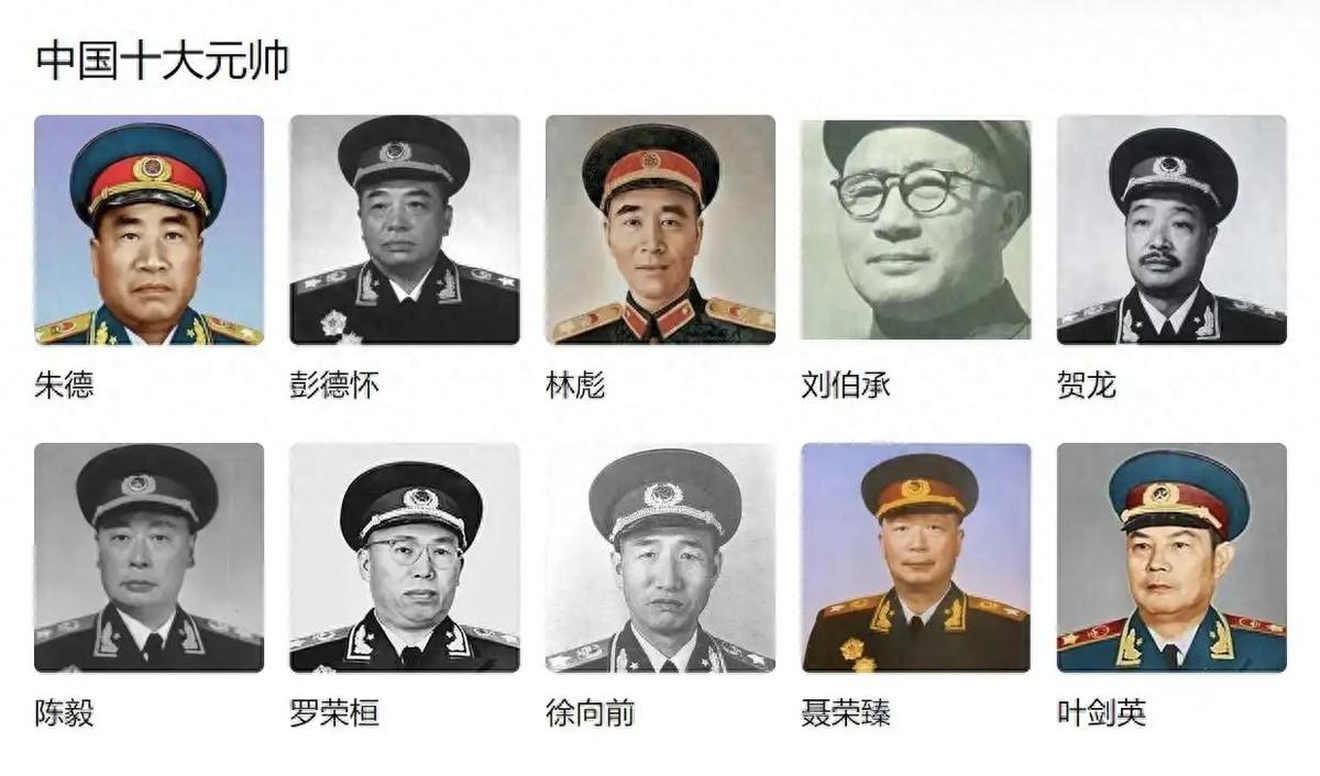 四大野战军中，三野远比二野强大，怎么陈毅元帅排名在刘伯承后？
1955年9月27