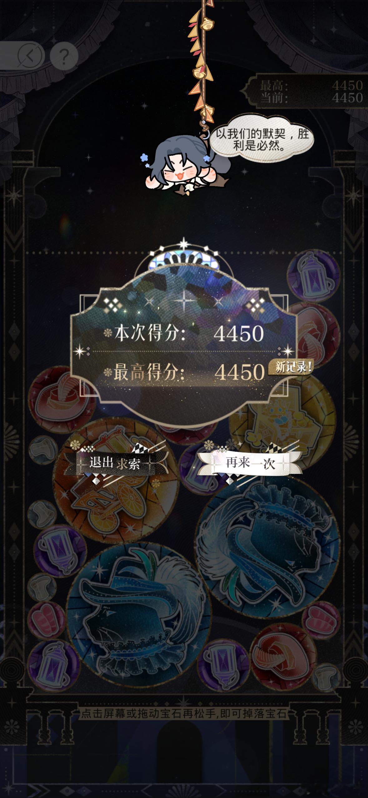 我一直在玩
