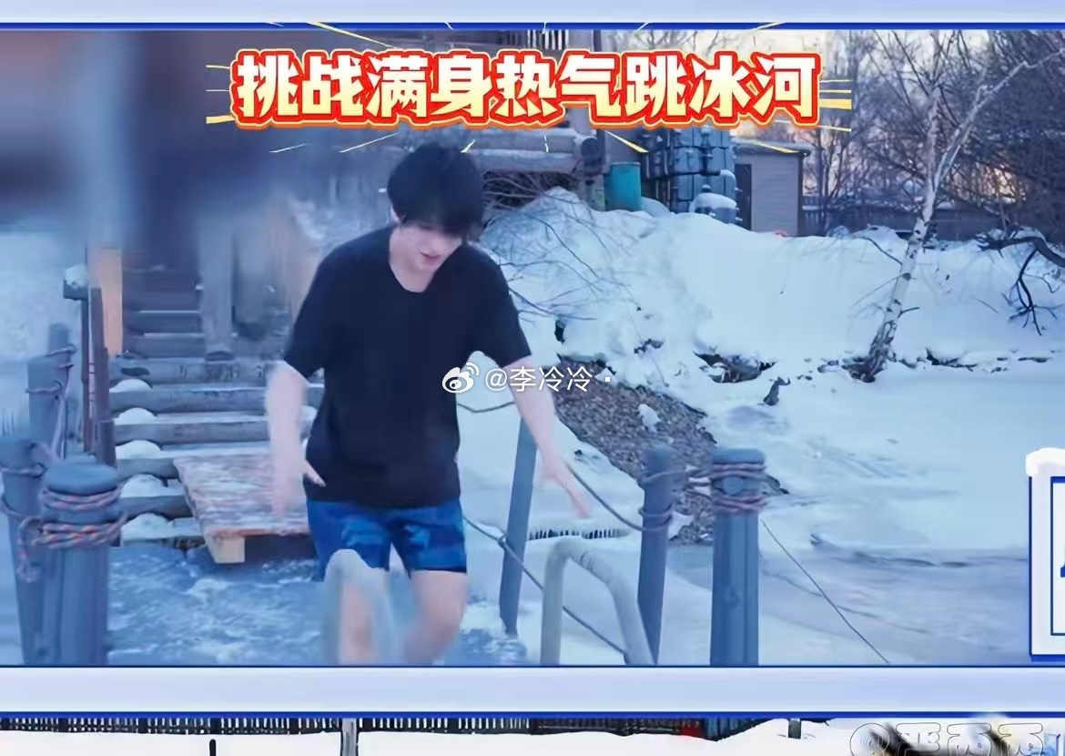 时代少年团来俄罗斯涮毛肚了不知道的以为时代少年团被水咬了时代少年团的孩子们真的太