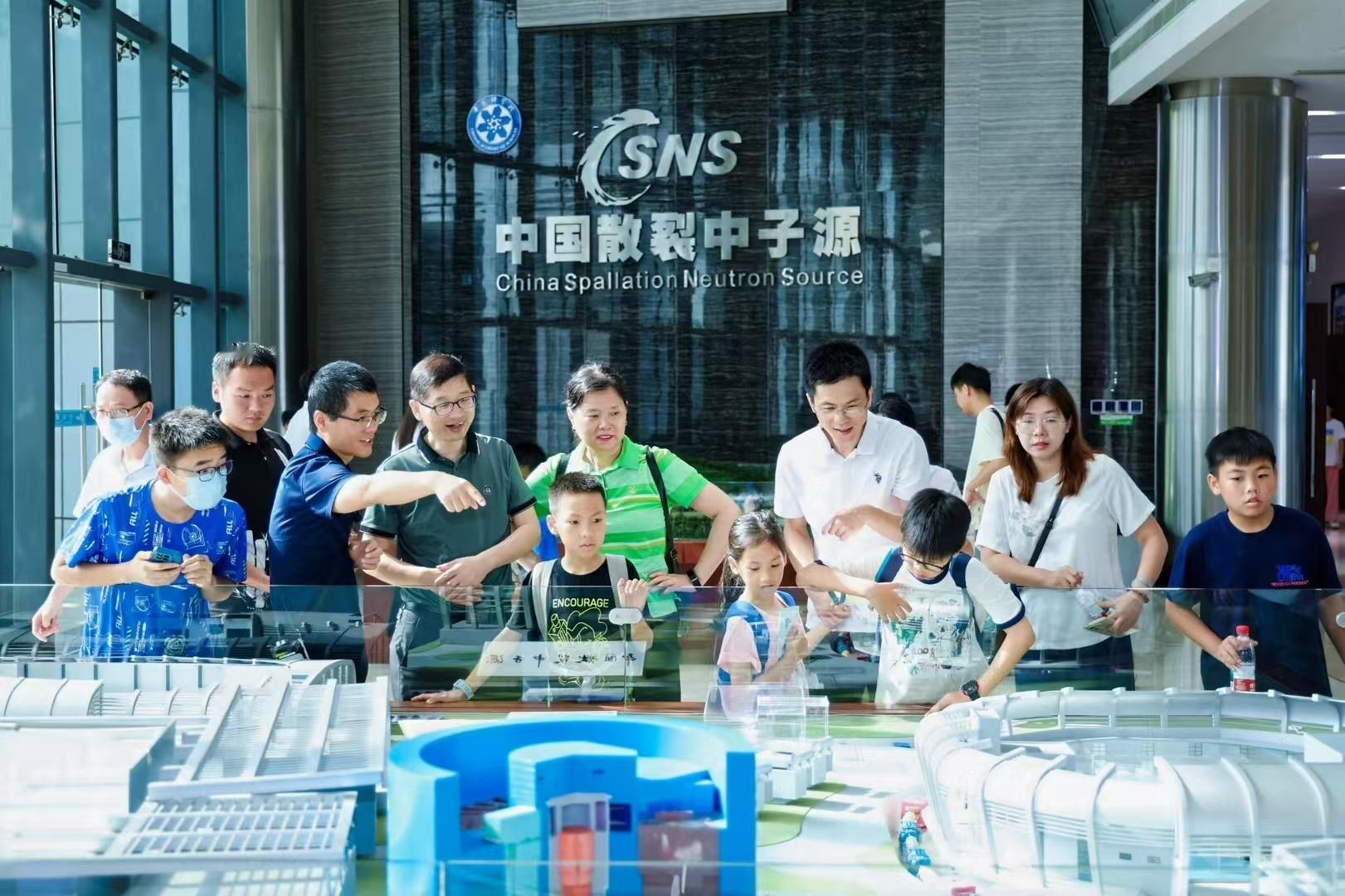 【探秘大国重器！打卡中国散裂中子源】一键解锁微观世界的神奇奥秘！在中国科学院高能