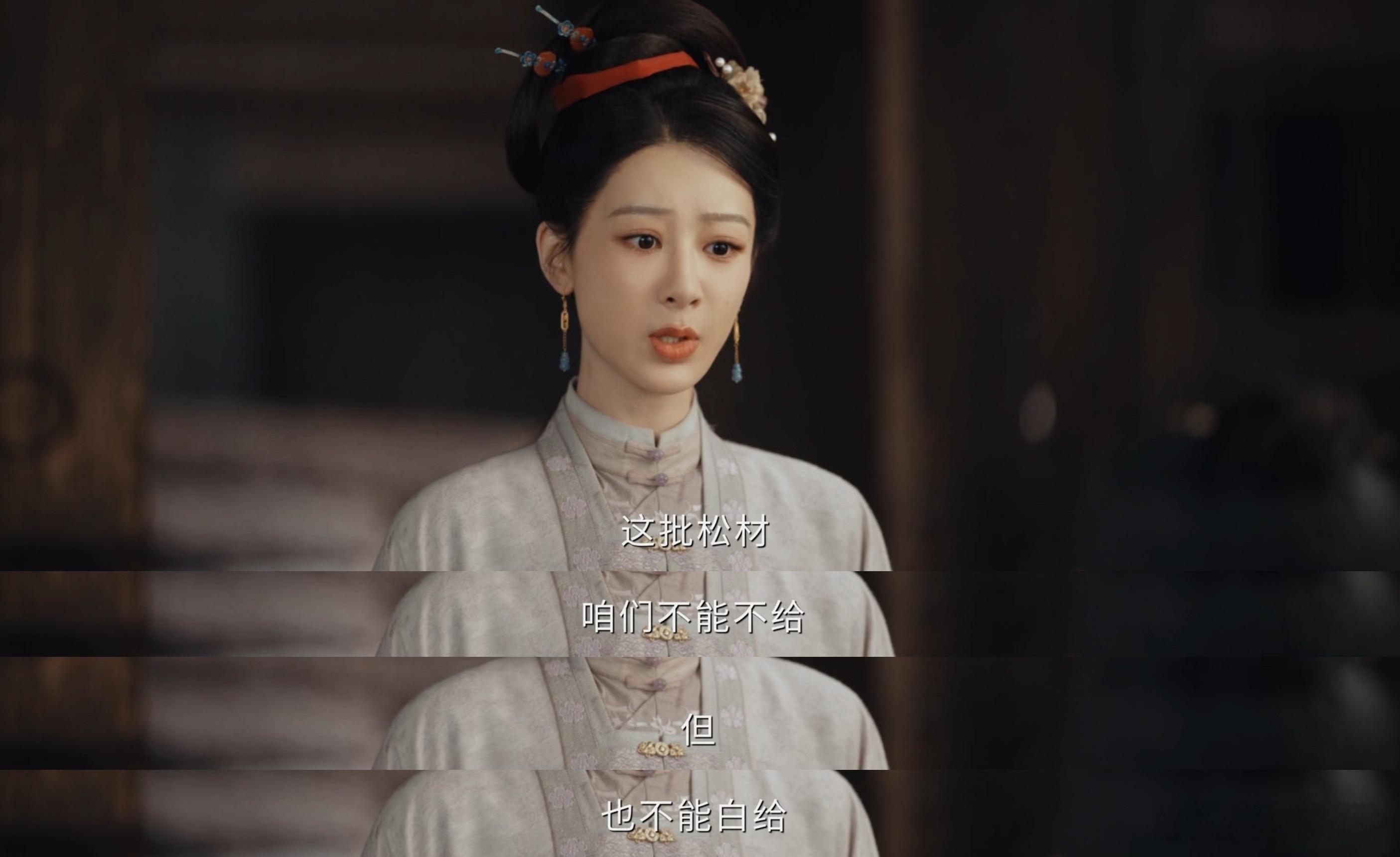 家业演上局中局中局了家业 李祯这波反击太绝！田家借清鹤仙人抢李家松材，李祯直接以