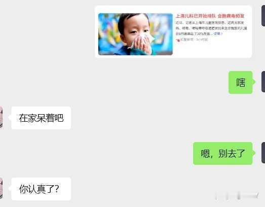 为什么人们明知道过节出行很大可能要被堵在路上，还非要出去呢？
我们明知道孩子去幼
