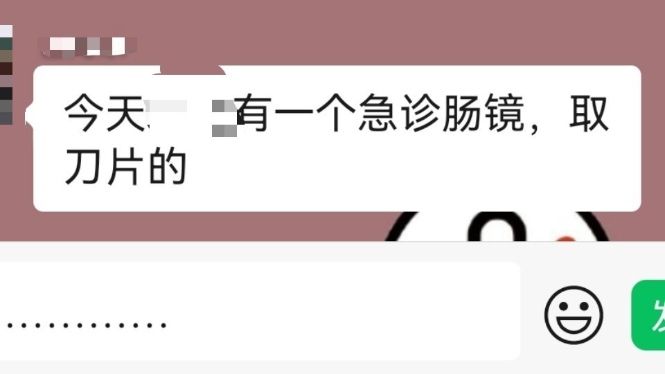 这真是小刀拉屁股 