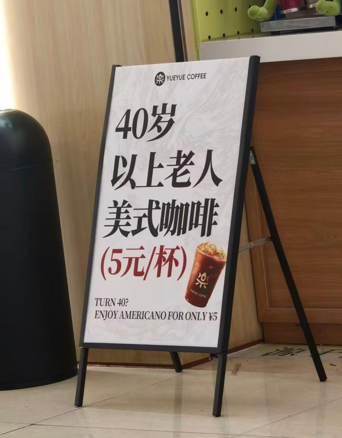 这咖啡不喝也罢[偷笑]