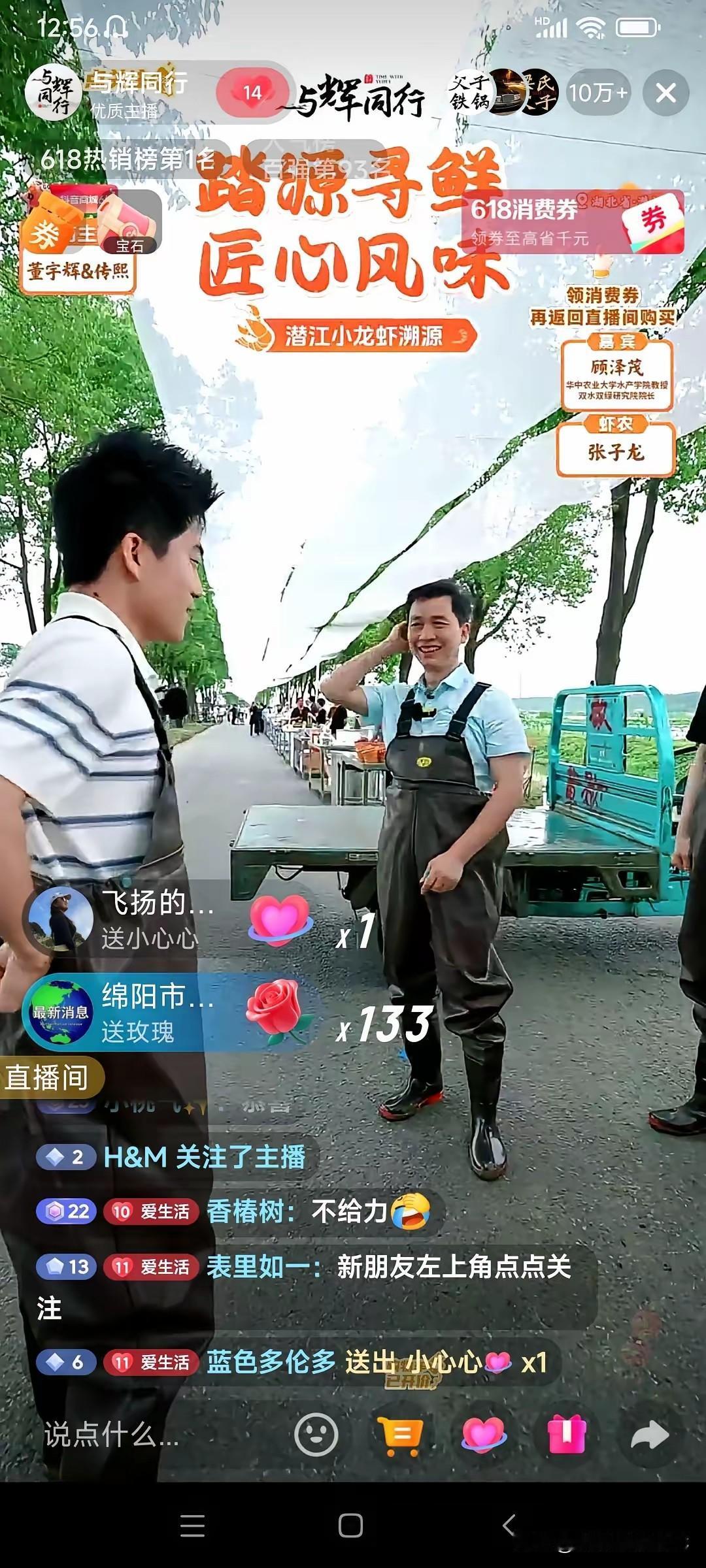 2026年5月30日，昨天的数据更新了。

大辉走了8500步，小兰1300步，