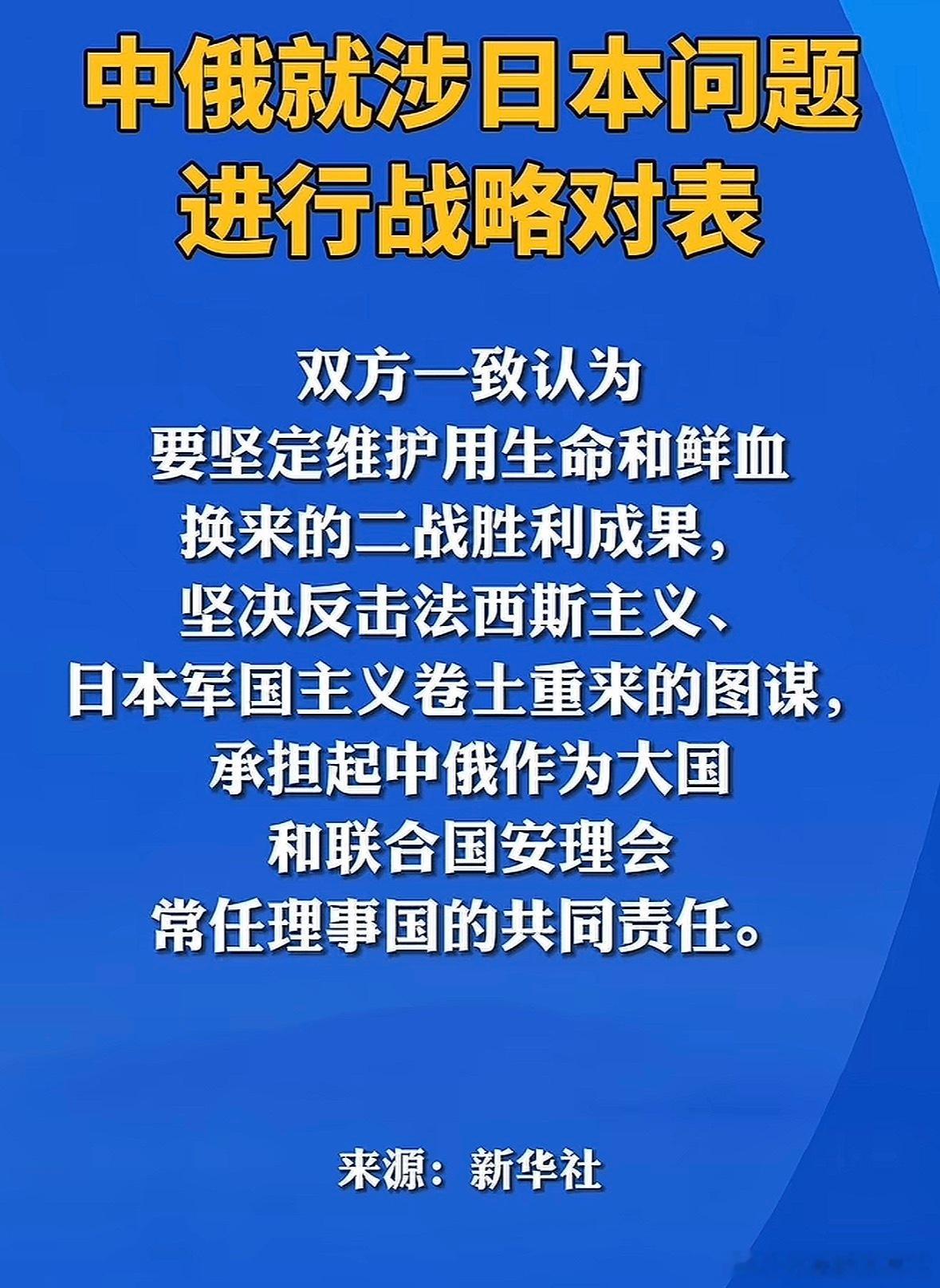 战略对表这个词好像第一次听说，我理解的是对表，就好比重要行动前，所有行动人员会对