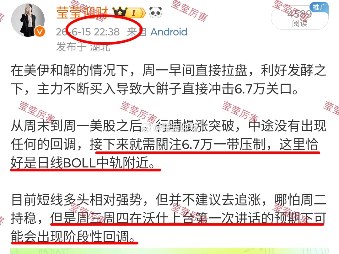 周一预测，周二，周三都是按照我的预期在走对不起，我是没有做哆，因为我一直保持高箜