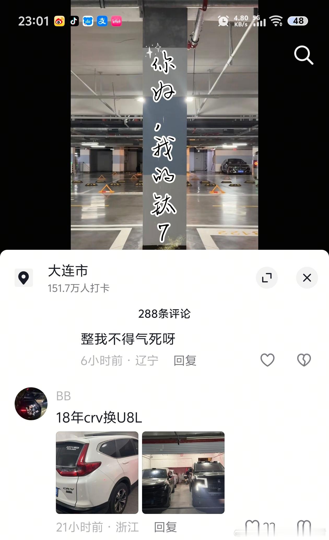 成功的人生不需要解释，这位网友简直吾辈楷模。2018款本田CRV今年置换了仰望U