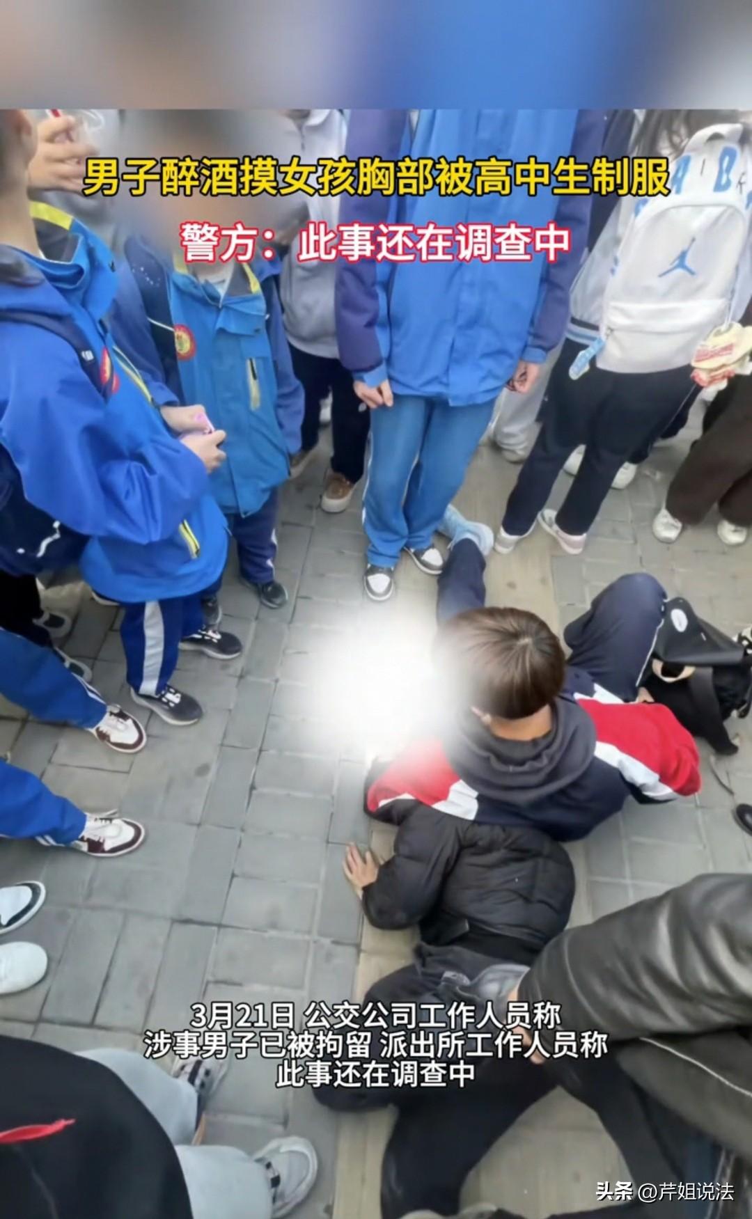 延安，一名醉酒男子在公交车内对一名初中女生实施猥亵，争执过程中又对女生进行殴打。