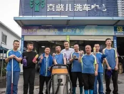 深圳一家洗车行老板雇佣了16名脑瘫儿洗车，3年总收入高达120多万，可是老板却一