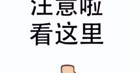 你家“打扫尘”了吗？送你一份年前大扫除全方位指南