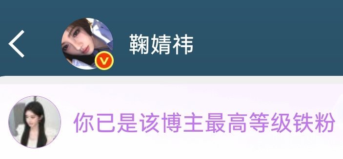 终于蜜橘宝宝了huhu～ 