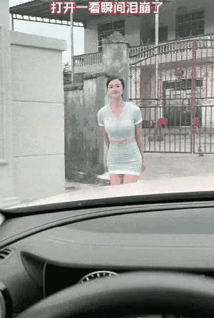 天呐噜！！！这就是我想找的姑娘！
老天爷拜托了[祈祷][祈祷][祈祷]