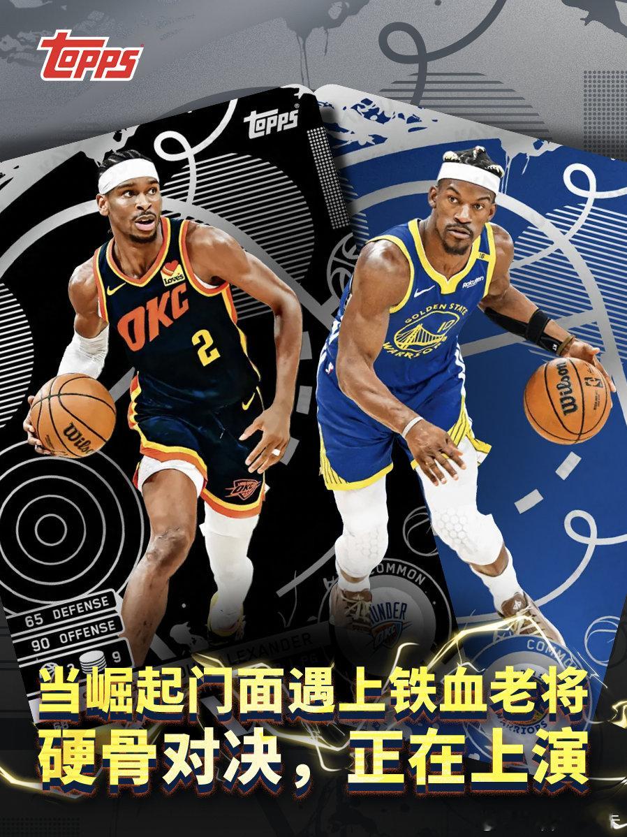 💥雷霆之主与金州铁血的巅峰对话SGA的雷霆速度 VS 勇士巴特勒铁血战神模式，