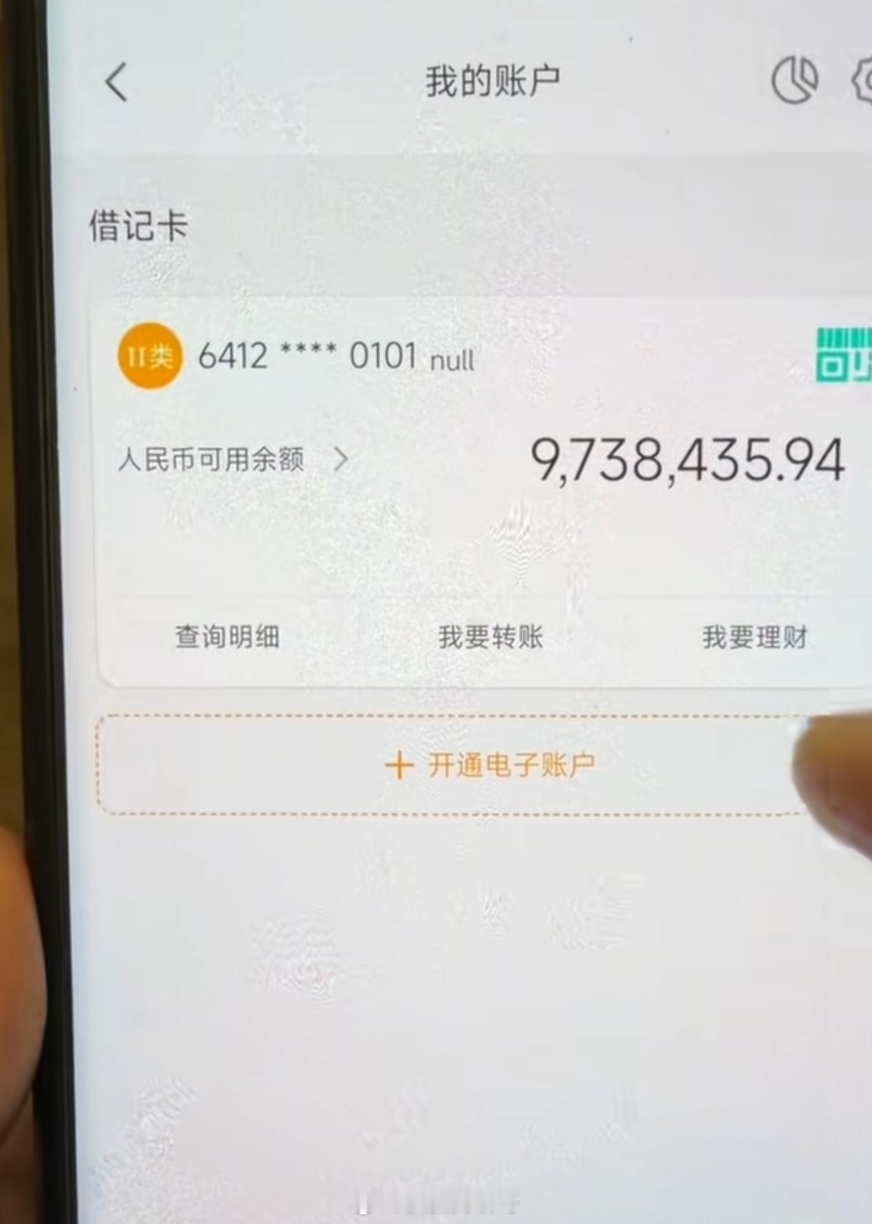 支付宝 假APP [无聊]不仅有假的支付宝app，还有假的微信/假的银行app，