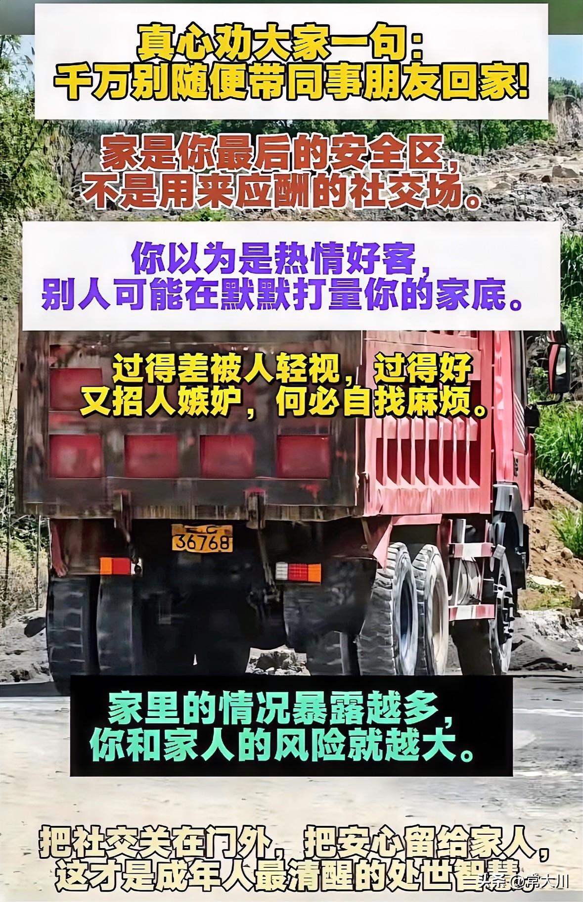 我最不喜欢别人说来家里玩，除了难搞卫生，别人打量家里东西问价格的行为也很不喜欢，