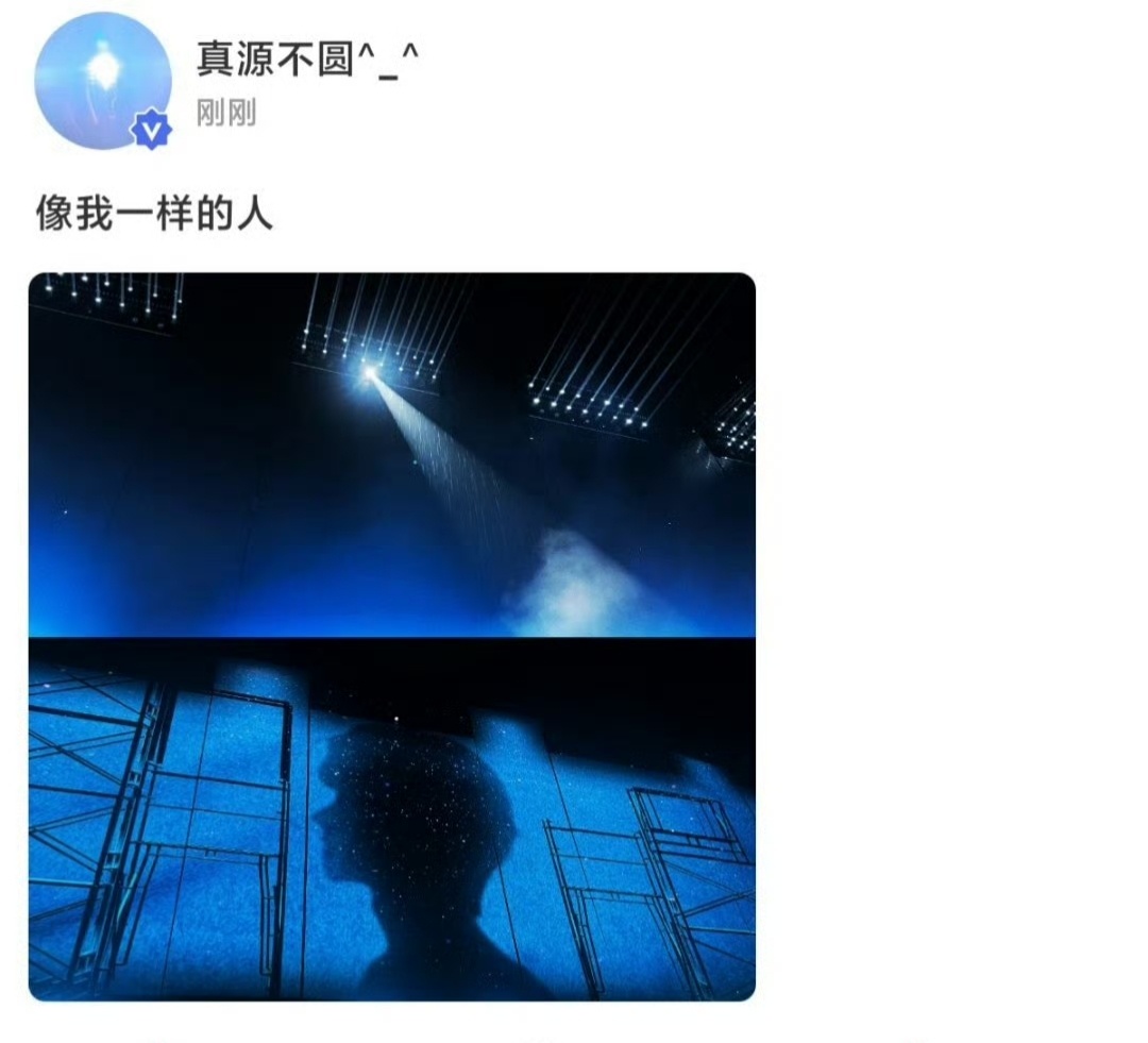 张真源SomeoneLikeYou首秀张真源高会预告演唱会day 3 solo舞