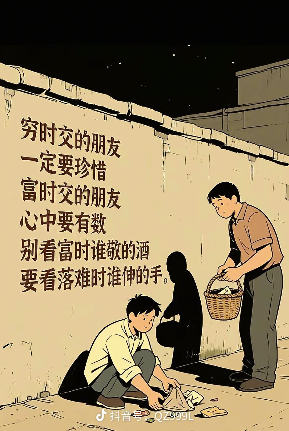 人性本就这样,看穿了也就不计効这些了, 有几人能做到圣人标准,天下人都皆凡人,默