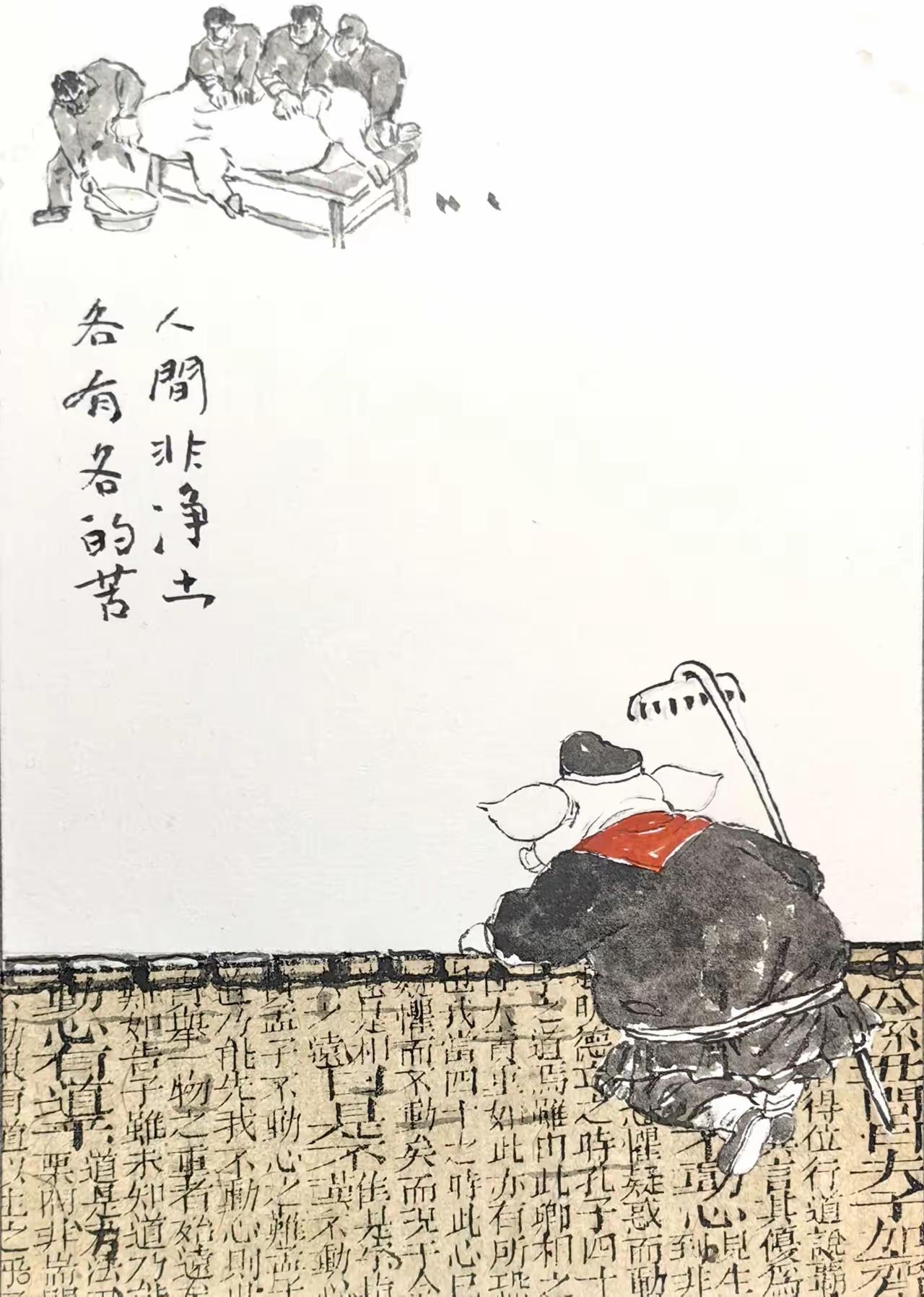 只有活在《西游记》里的猪是幸运的，能避免人间悲剧的宿命。