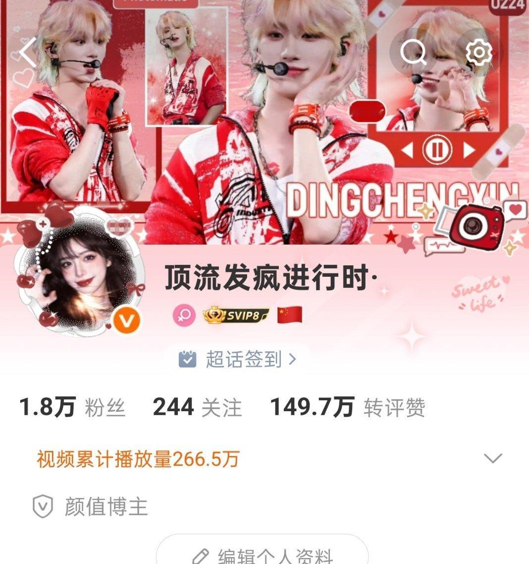 只有我觉得竹页后面跟个🇨🇳很美吗
