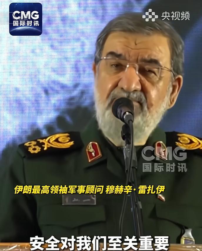 美国还敢动手吗？5月24日，伊朗最高领袖军事顾问穆赫辛·雷扎伊警告称，如果美国执