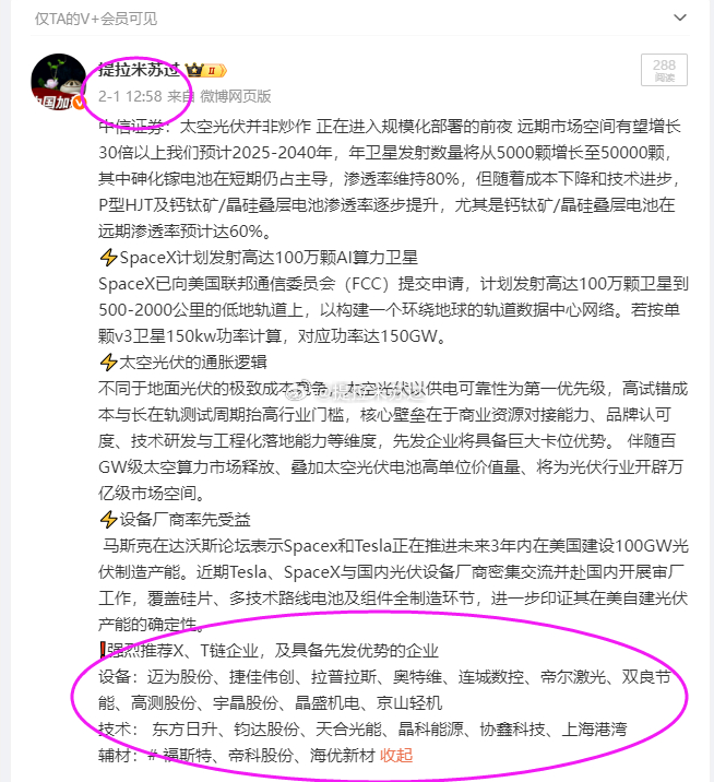 该涨的都涨了一大波了，买点解决了。卖点你们自己解决。 