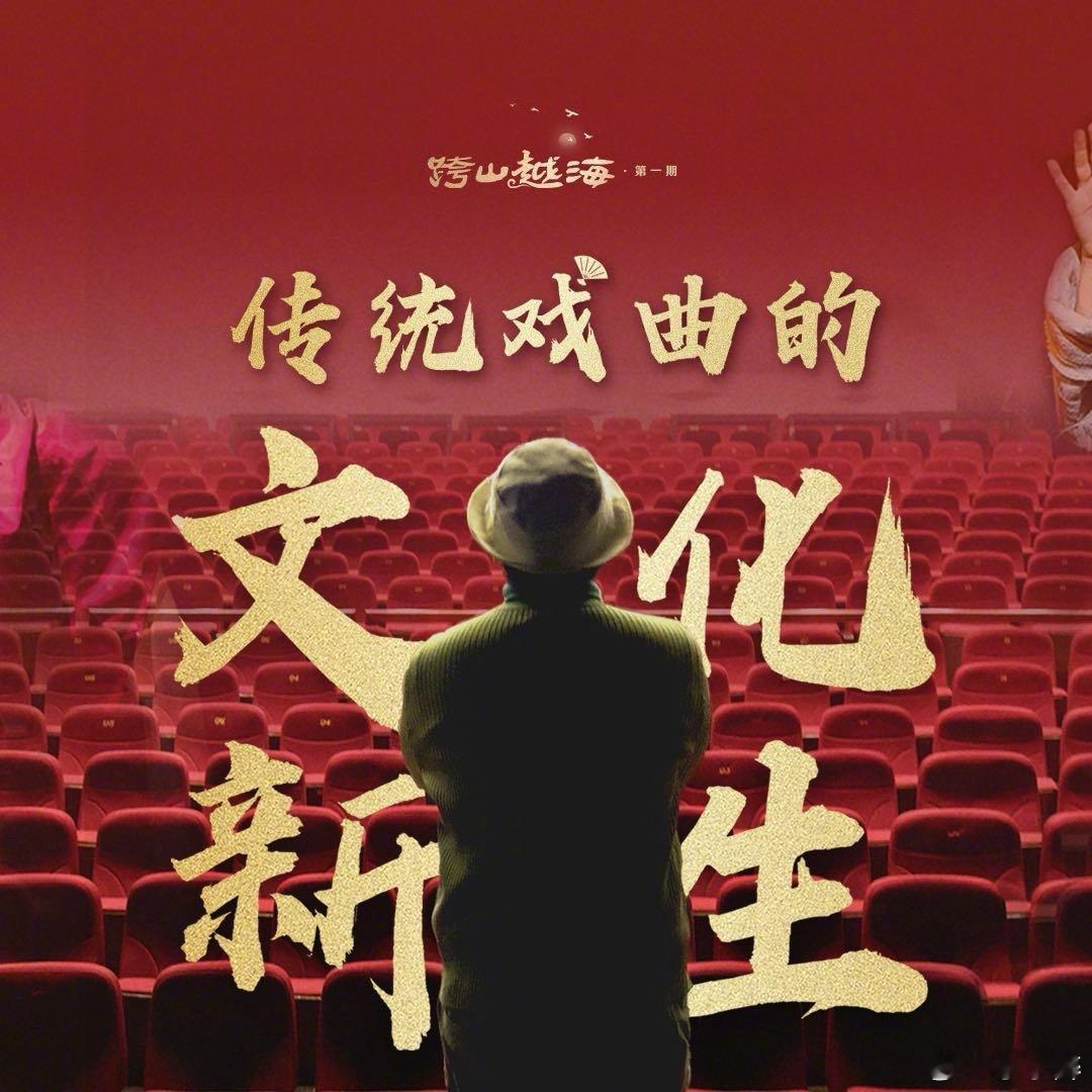 #中俄艺术家携手演绎我不是潘金莲##连俄罗斯人都能看懂的中国戏剧#不错啊，中俄艺