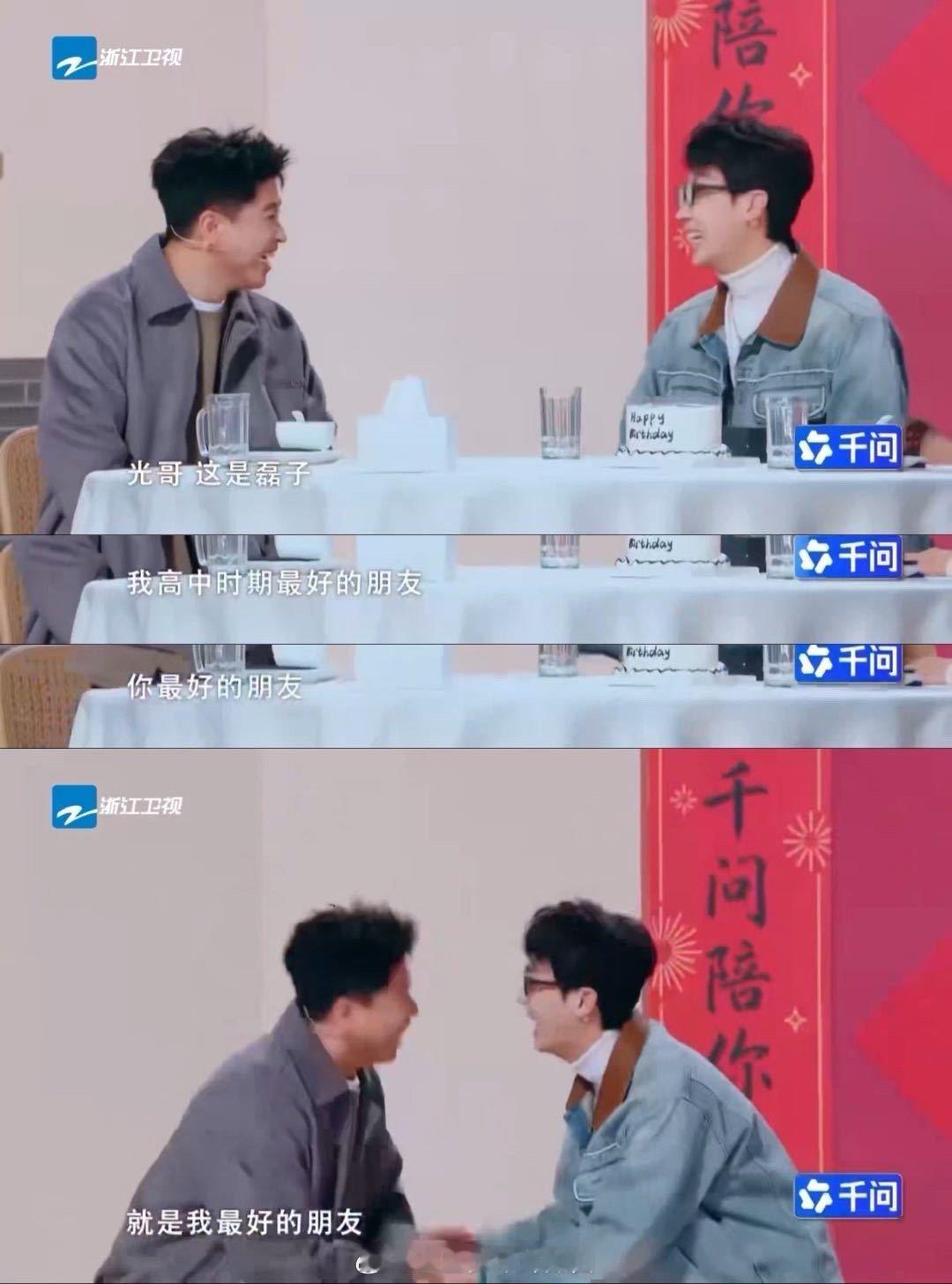 杨雨光李明磊台上三分熟台下妻分熟 红底照都来了台上却演不熟？杨雨光李明磊这反差太