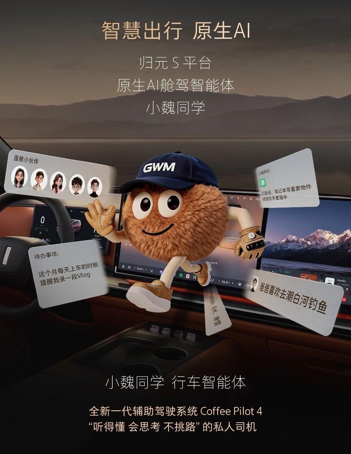魏牌V9X上市魏牌V9X正式开启预售大v聊车 当整个行业陷入内卷、浮夸与赚快钱的