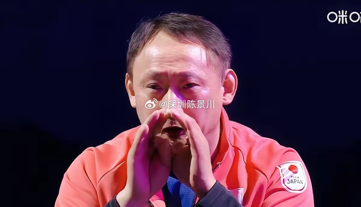 张本宇眼角那滴泪，没擦，就那么挂在脸上。女儿4-2赢了陈幸同，他没冲进场庆祝，而