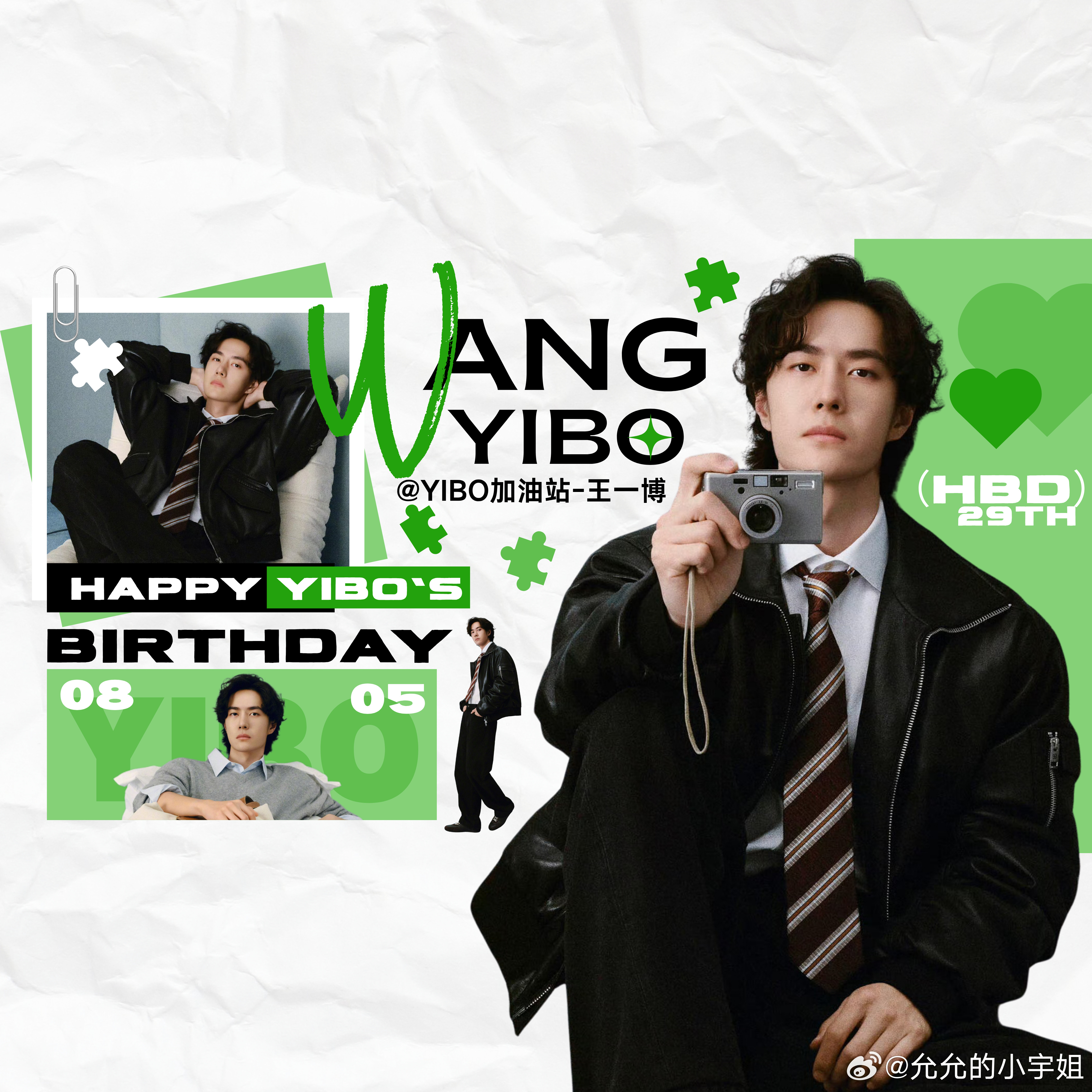 王一博 2019年认识你到2026，不知不觉中走了7年，珠海赛车场你一次一次的走