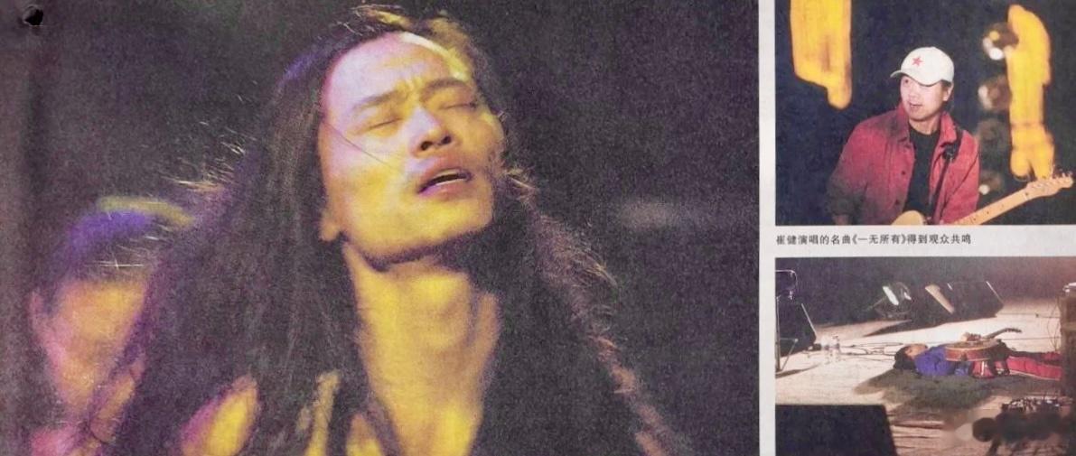 “‘北崔健+南王磊’时间”，是谁说他俩的关系不好来着？！ 
