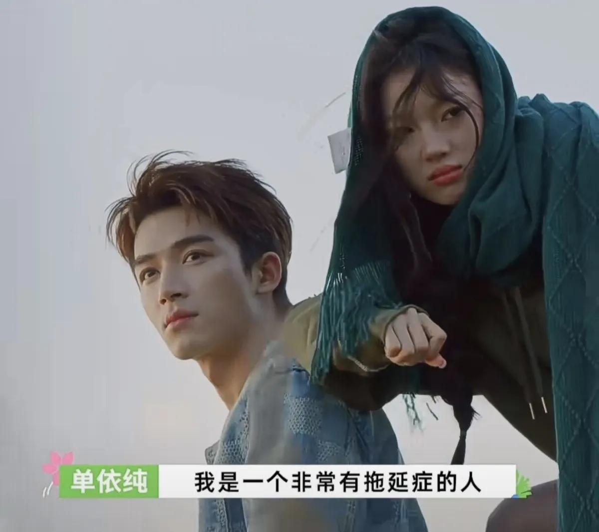单依纯：“我是一个非常有拖延症的人，赶飞机，赶高铁，我总是喜欢踩点，我不喜欢等待