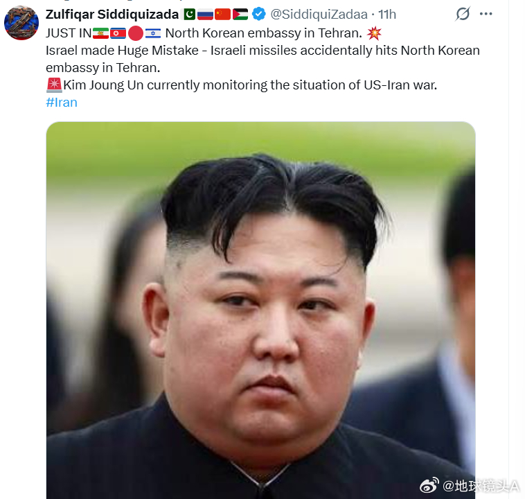 伊朗又扩大了猎杀范围 有消息说昨天爱泼斯坦军队对伊朗的空袭中误击了朝鲜驻德黑兰大
