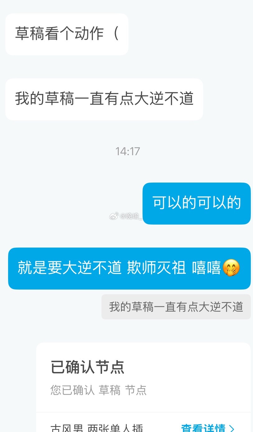 这种草稿雷霆 成图惊艳的小画家最精了 