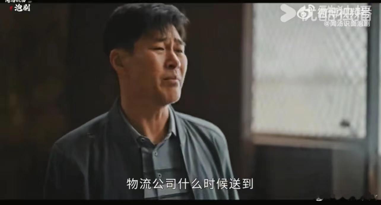 #执行法官电锯老赖硬碰硬# 正义与邪恶的较量，在执行法官的电锯下达到了高潮。老赖