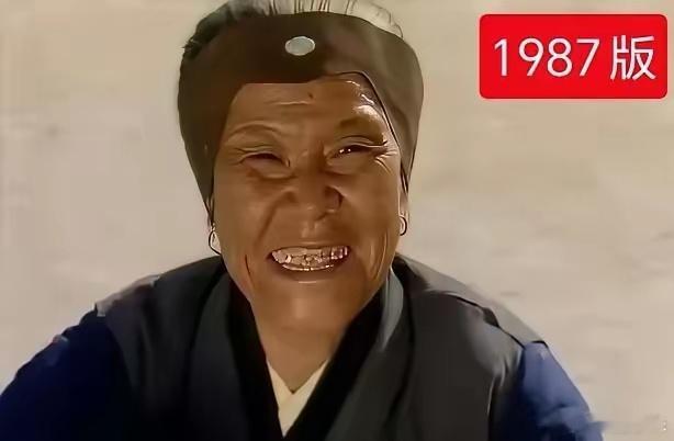#萝莉追剧[超话]#这刘姥姥状态好的堪比当今退休大妈[允悲] ​​​