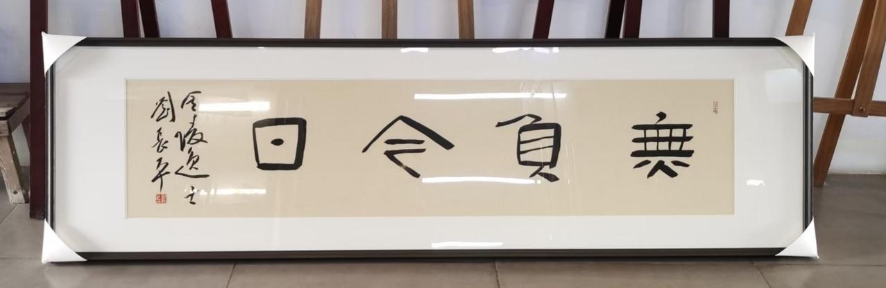 不负今日好时光，在草长莺飞莺歌燕舞的春日里，做好人生规划创业订计划旅游计划，不辜