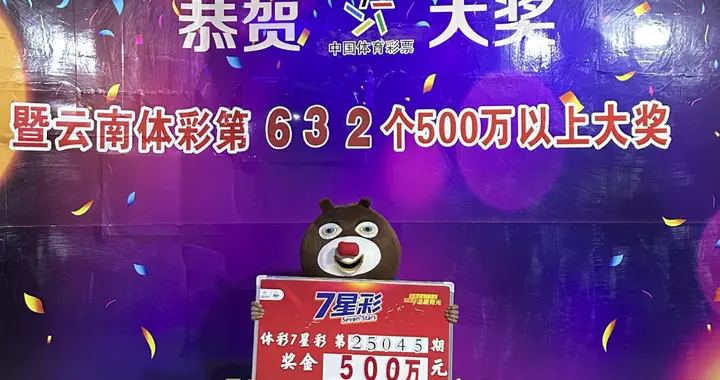 一网约车司机中500万大奖：先还房贷，再捐家乡，继续开网约车