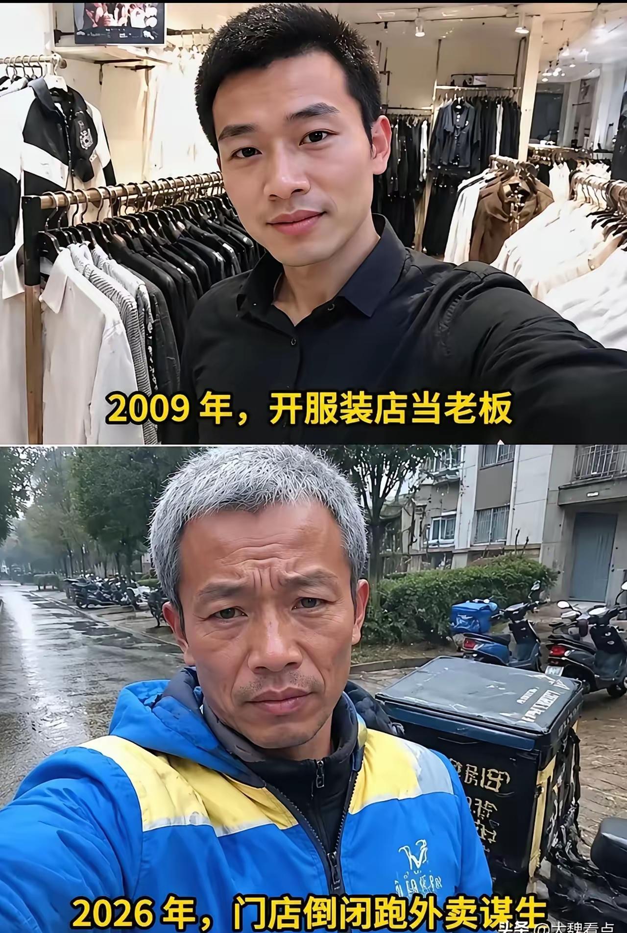 请用一句话来概括此男人的人生？