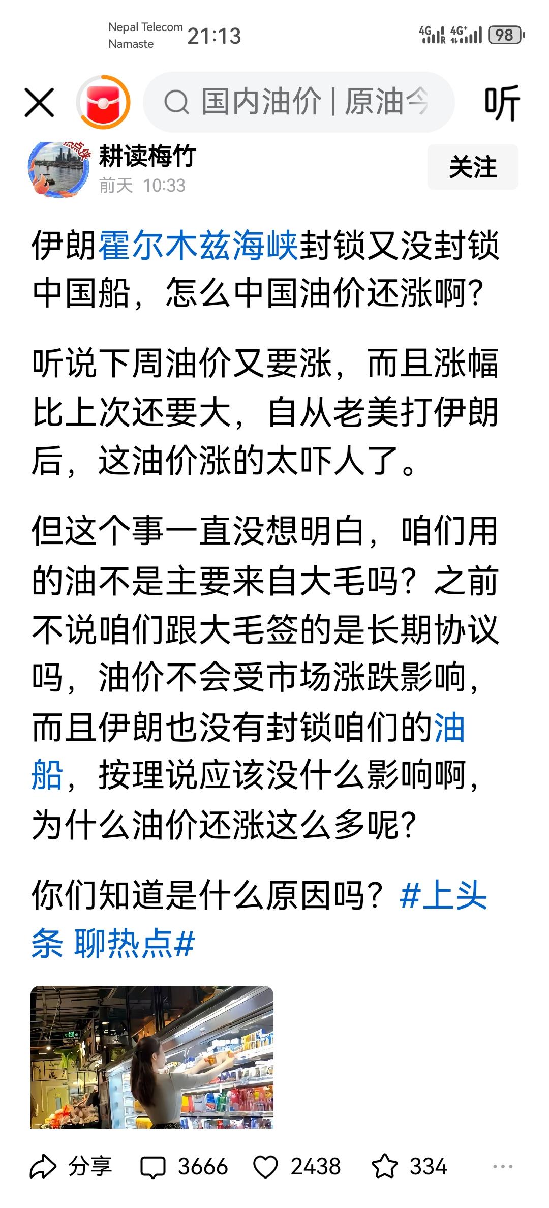 魔术，就是把假的，搞得像真的一样。