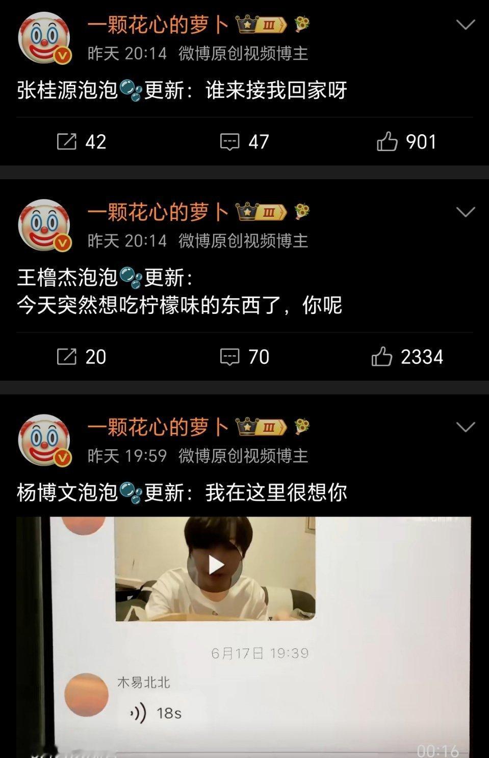 字里行间都透露着一种命苦 