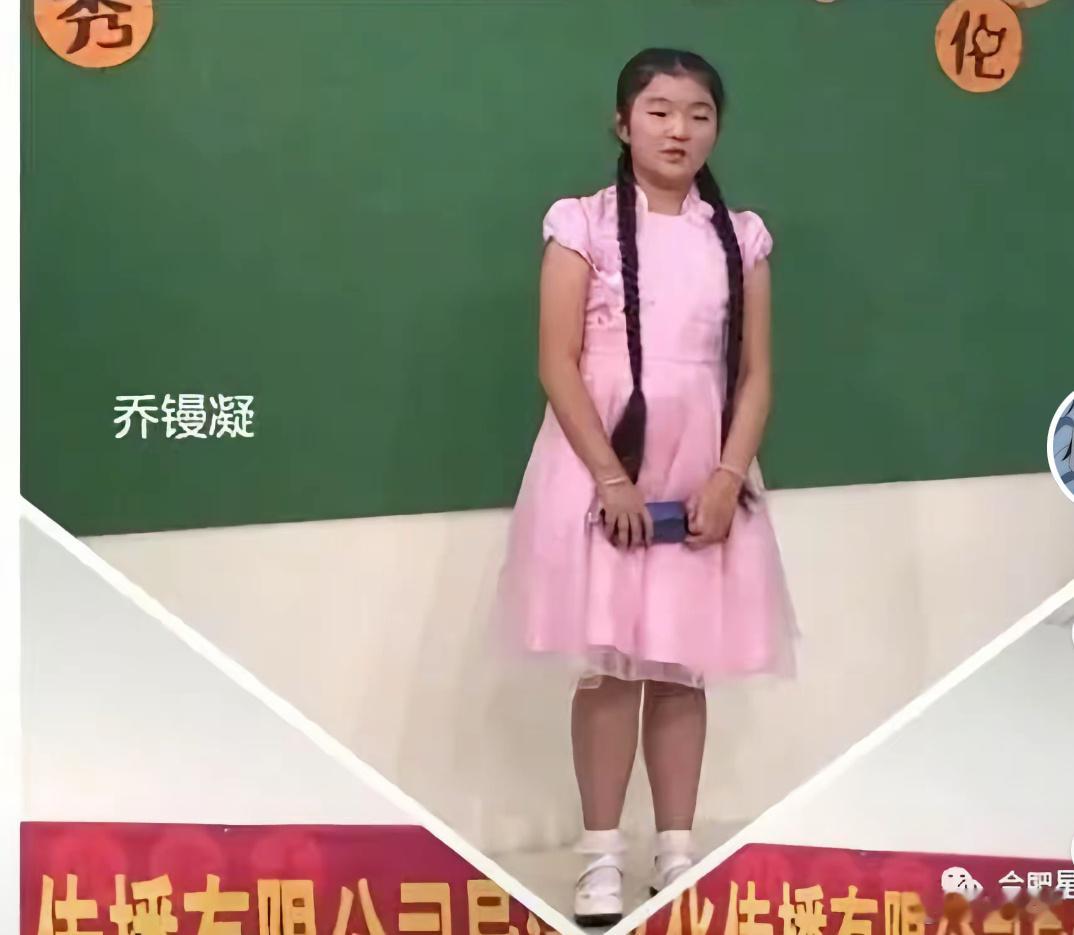 网红旺仔小乔申请艺名商标被驳回 网友太猛了，旺仔小乔不想演唱会露脸，然后网友就扒