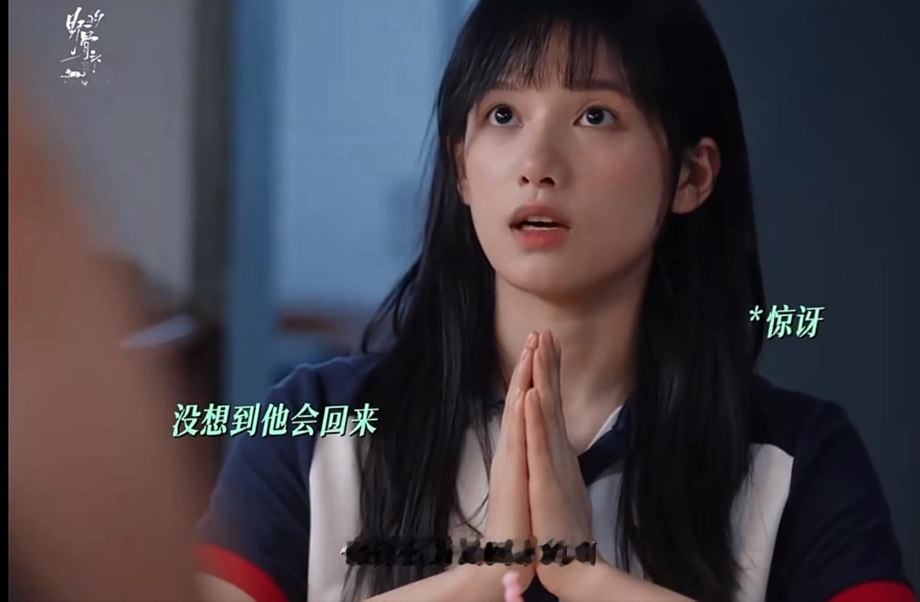 平刘海意外挺好看的，妹妹感。 