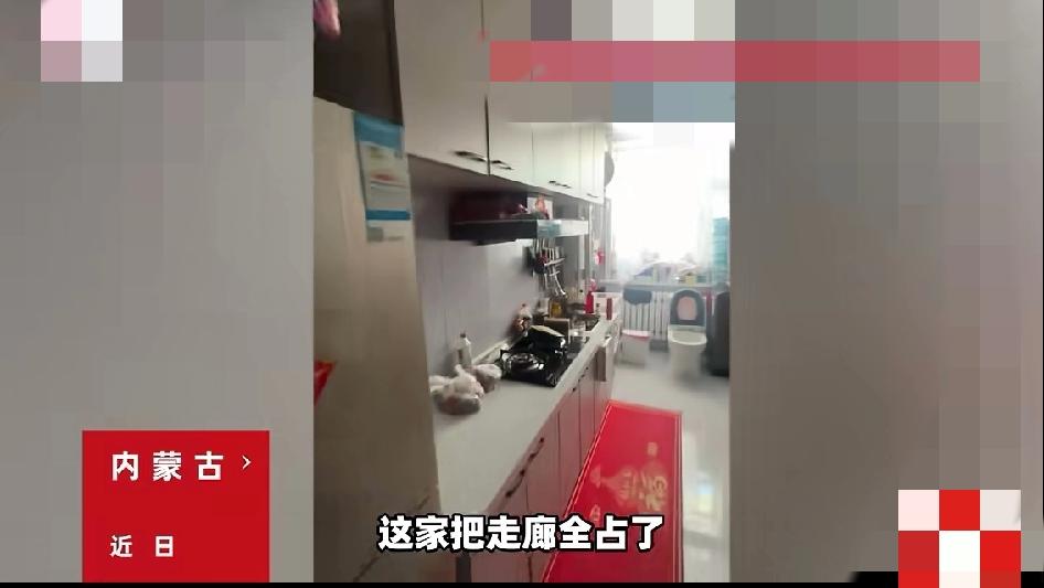 离谱！女子半年没回家，发现走廊被邻居装修了，出门是邻居家马桶和厨房
 
内蒙古一