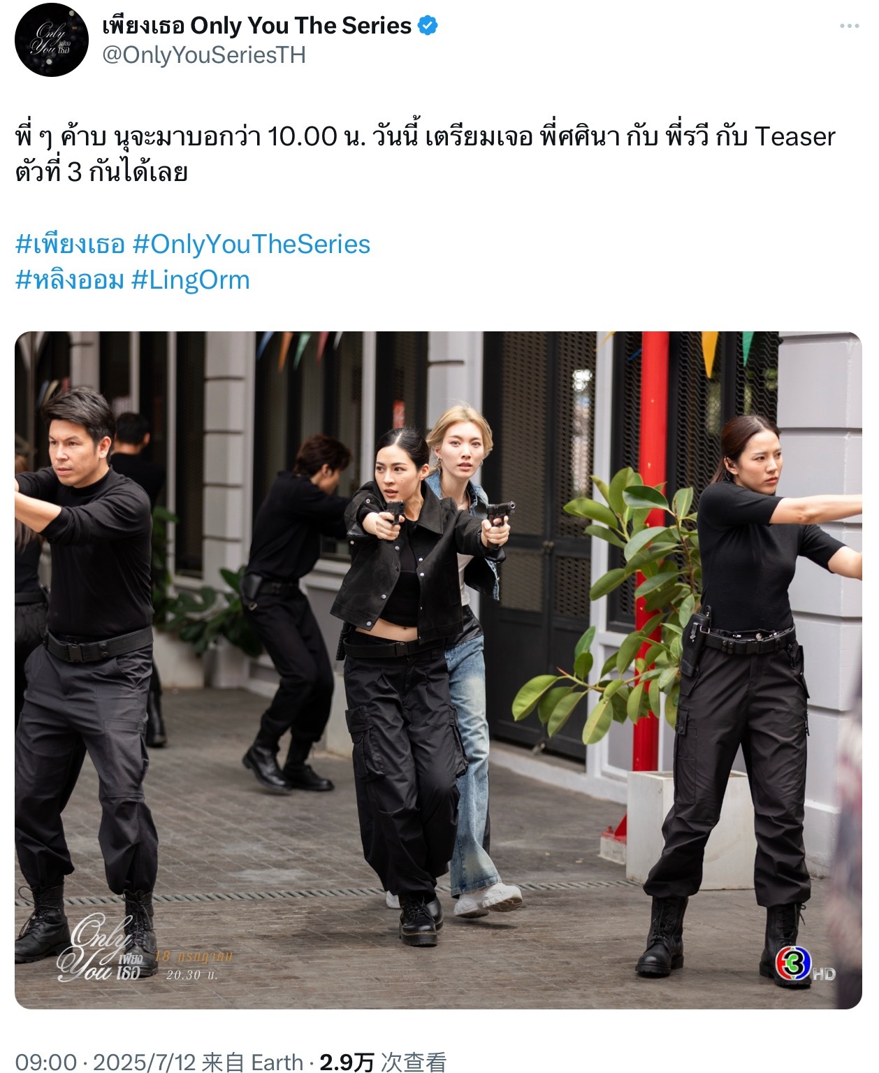 官推更新：哥哥姐姐们注意啦！我来通知大家 今天上午10点（北京时间11点）准备好